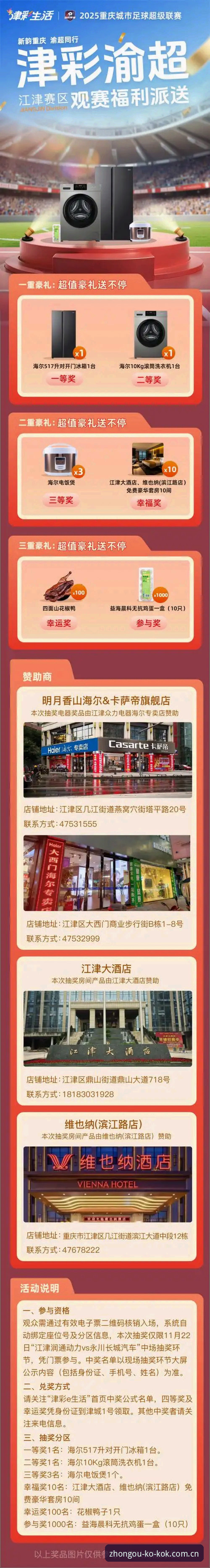 kok中欧体育备用网址下载全流程深度评测：从安装到稳定体验的实战指南