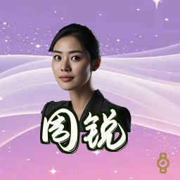 周锐