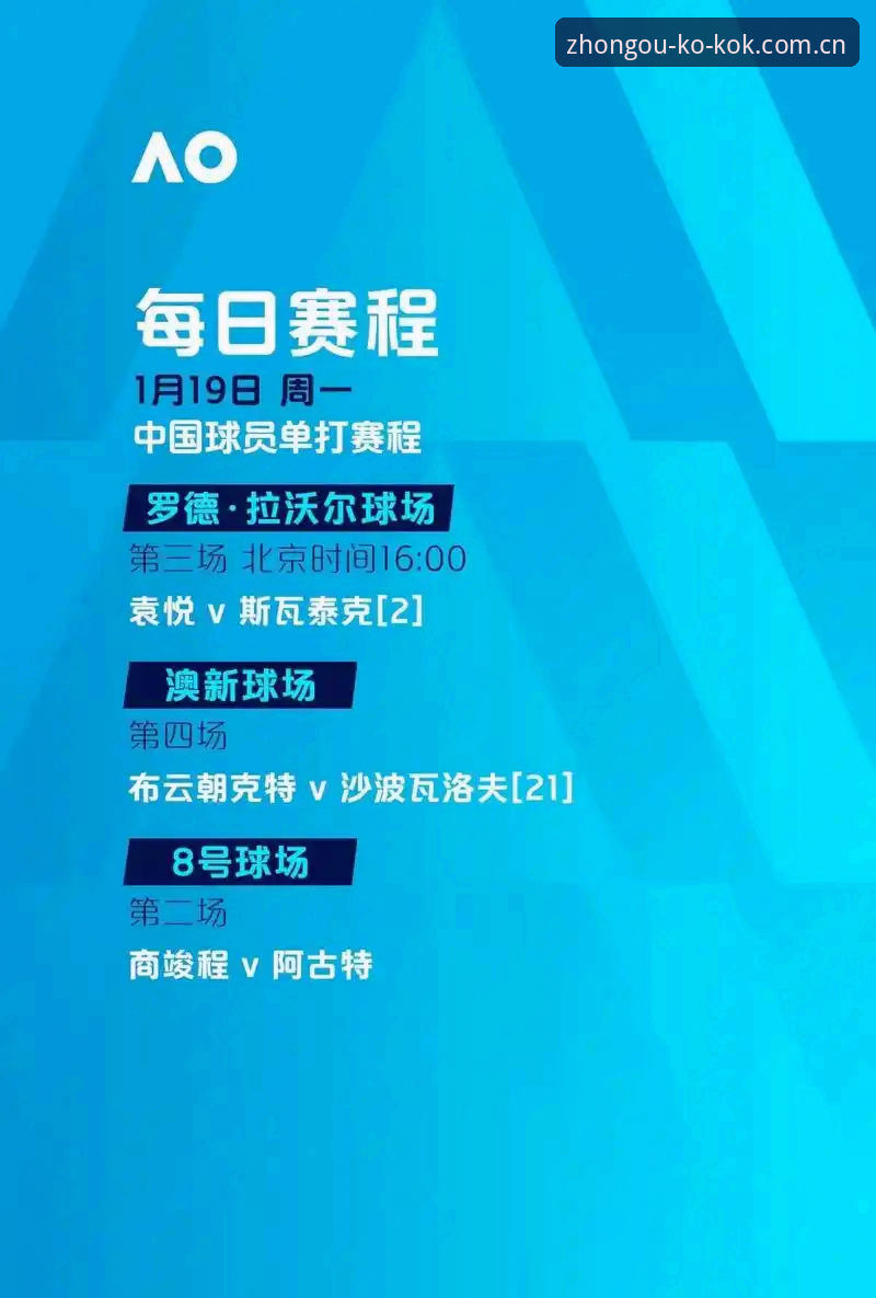 资深用户分享中欧体育备用网址2026最新版本实战经验与使用心得
